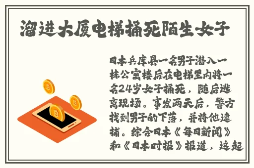 国产BBw